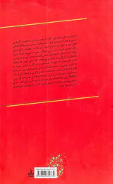 از من تا ما